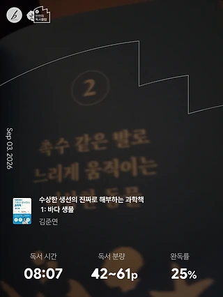 독서노트