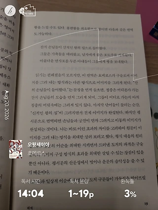 독서노트