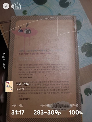 독서노트