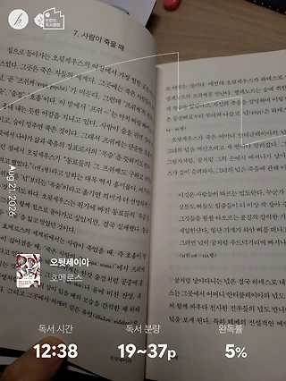 독서노트