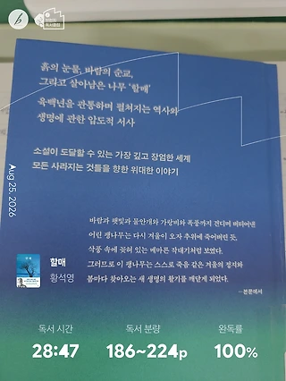 독서노트