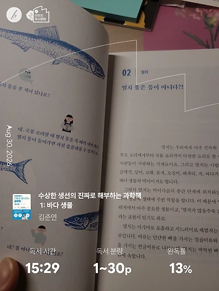 독서노트