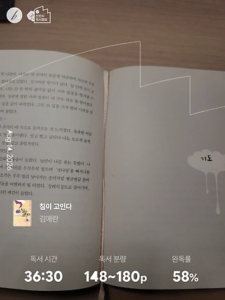독서노트