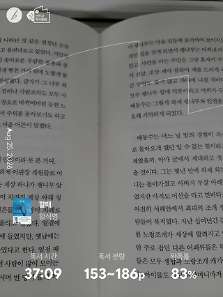 독서노트