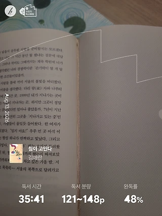 독서노트