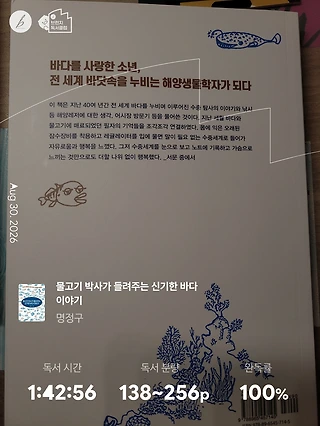 독서노트