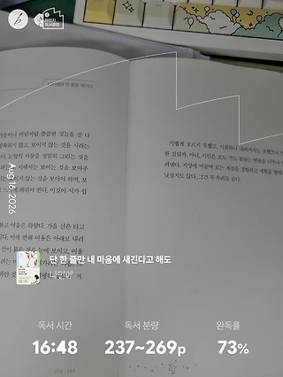 독서노트