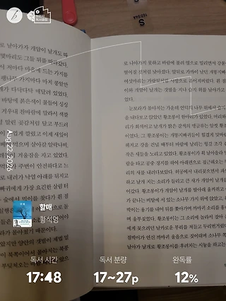 독서노트