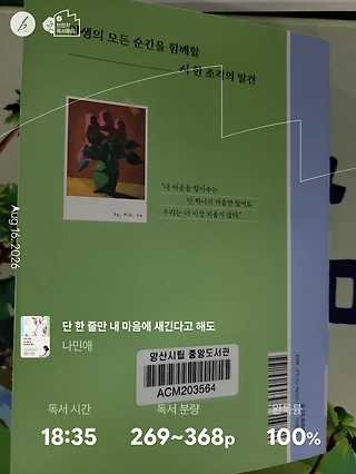독서노트