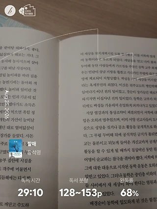 독서노트
