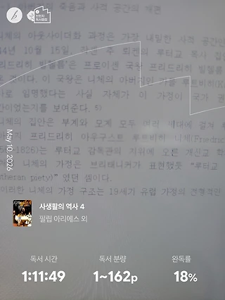 독서노트