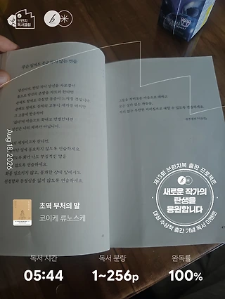 독서노트