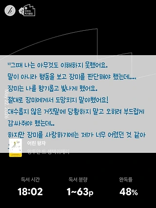 독서노트