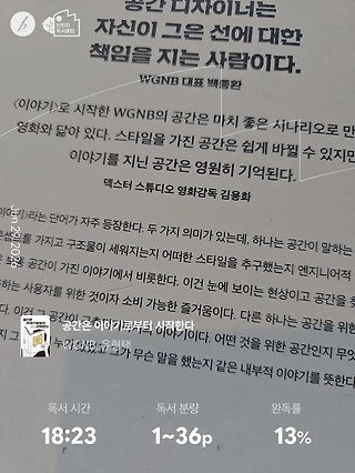 독서노트