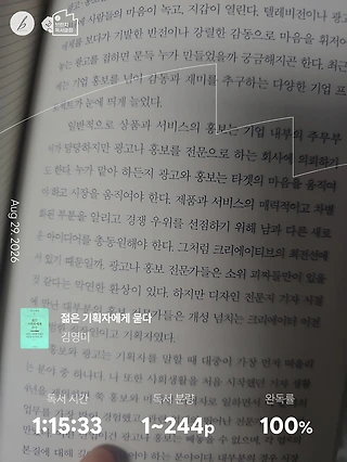 독서노트