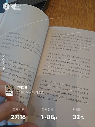 독서노트