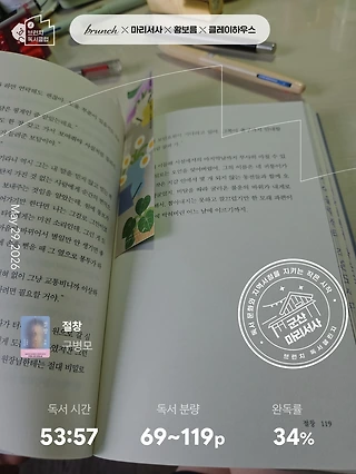 독서노트