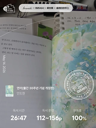 독서노트
