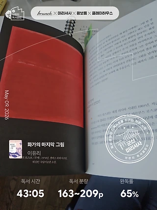 독서노트