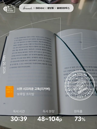 독서노트