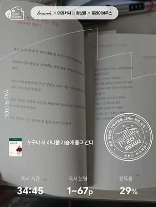 독서노트