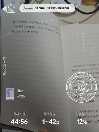 독서노트