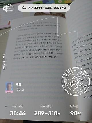 독서노트