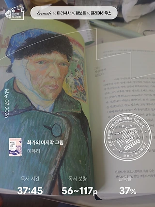 독서노트