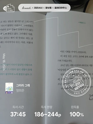 독서노트