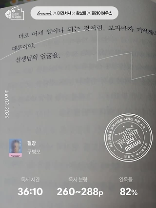 독서노트