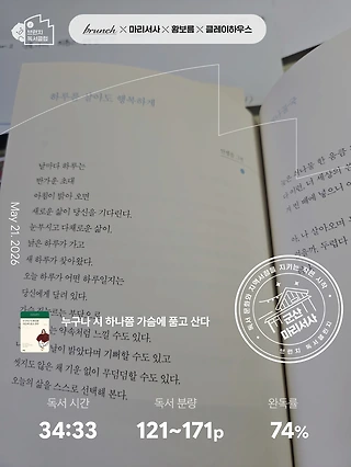 독서노트