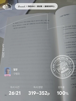 독서노트