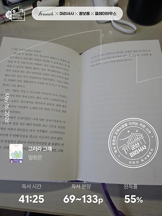 독서노트