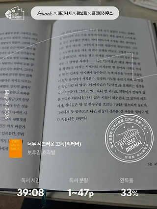독서노트