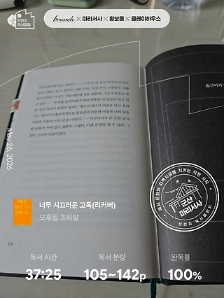 독서노트