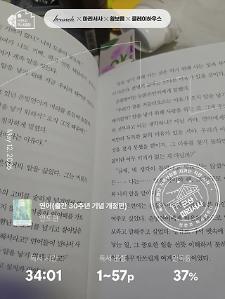 독서노트