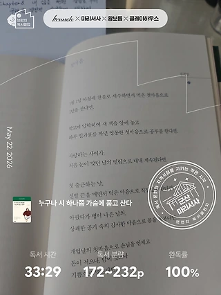 독서노트