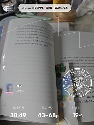 독서노트