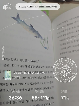 독서노트