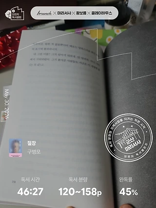 독서노트