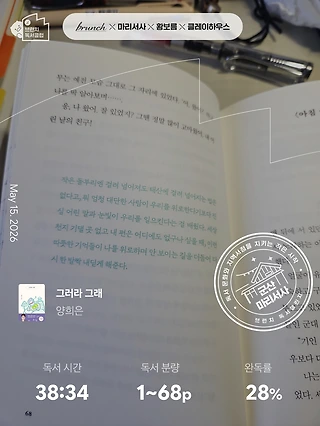 독서노트