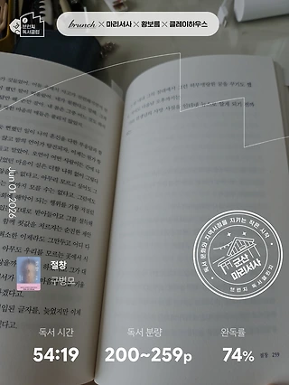 독서노트