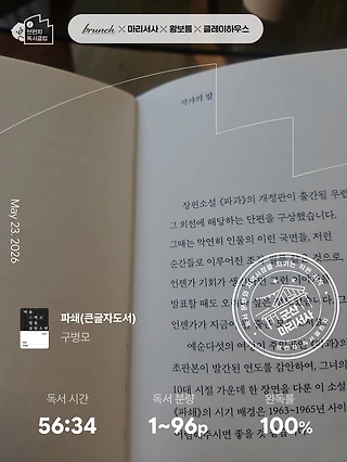 독서노트