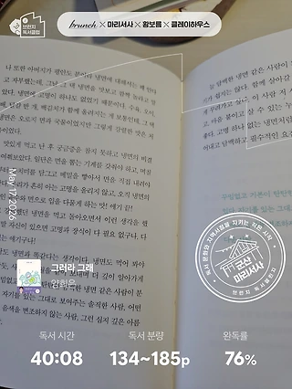 독서노트