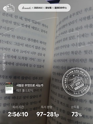독서노트