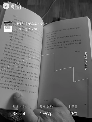 독서노트