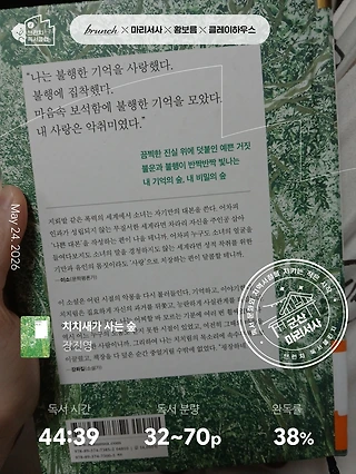 독서노트