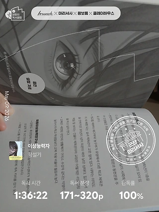 독서노트
