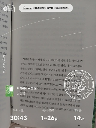 독서노트