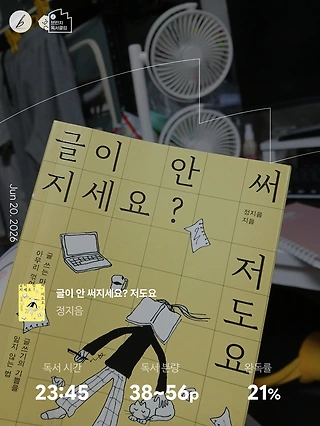 독서노트